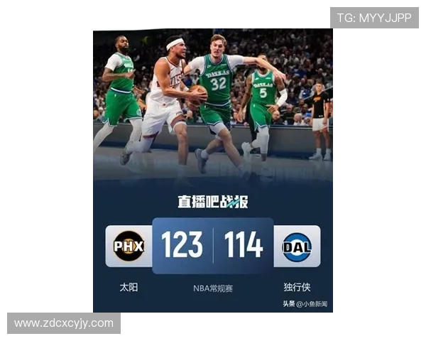 布克砍下26分9助攻弗拉格16分6篮板6助攻 太阳力克独行侠迎来四连胜