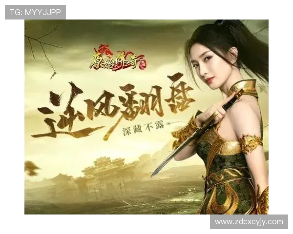 厚度空前只缺一人横刀立马霸气登场震撼全场的传奇之战